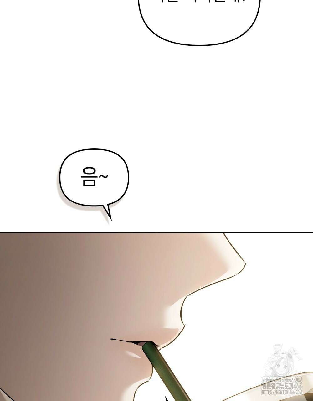 혼불 16화 84