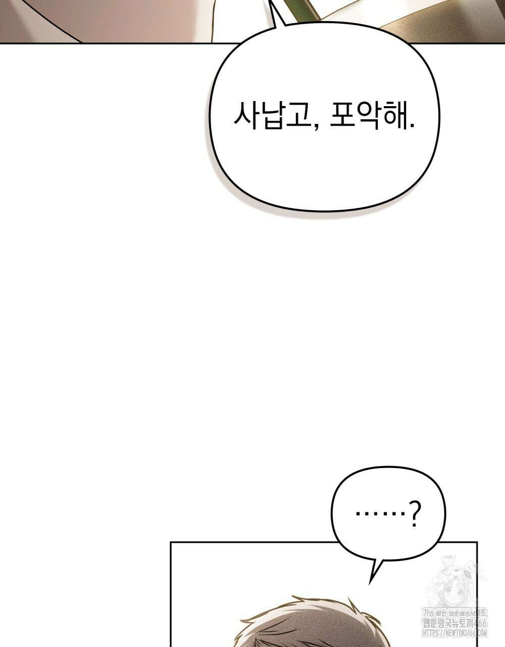 혼불 16화 85