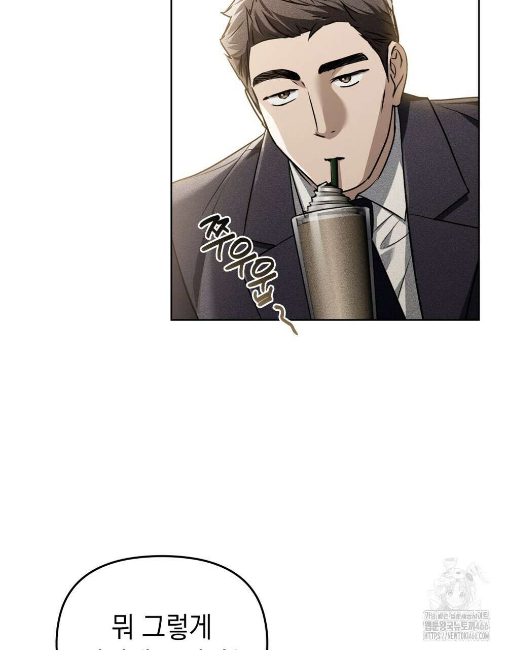 혼불 16화 86