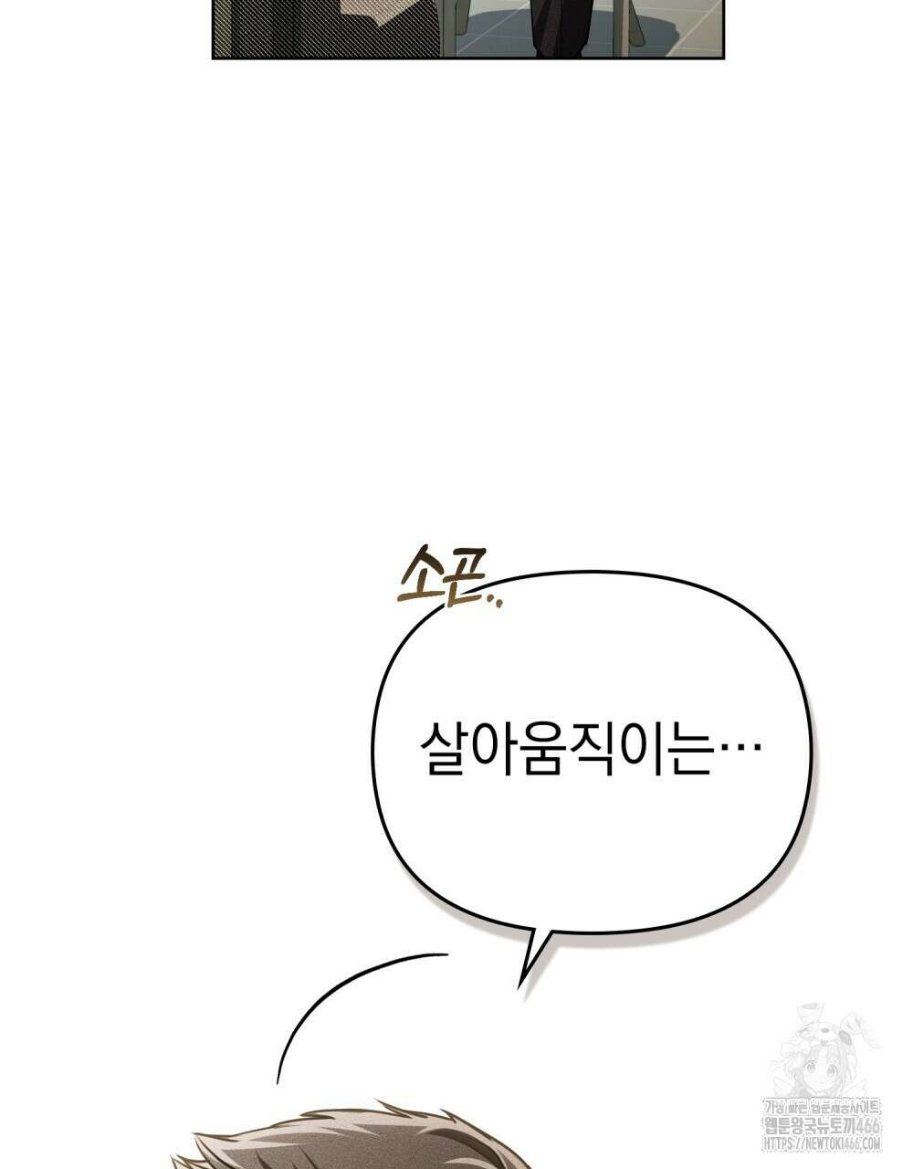 혼불 16화 94