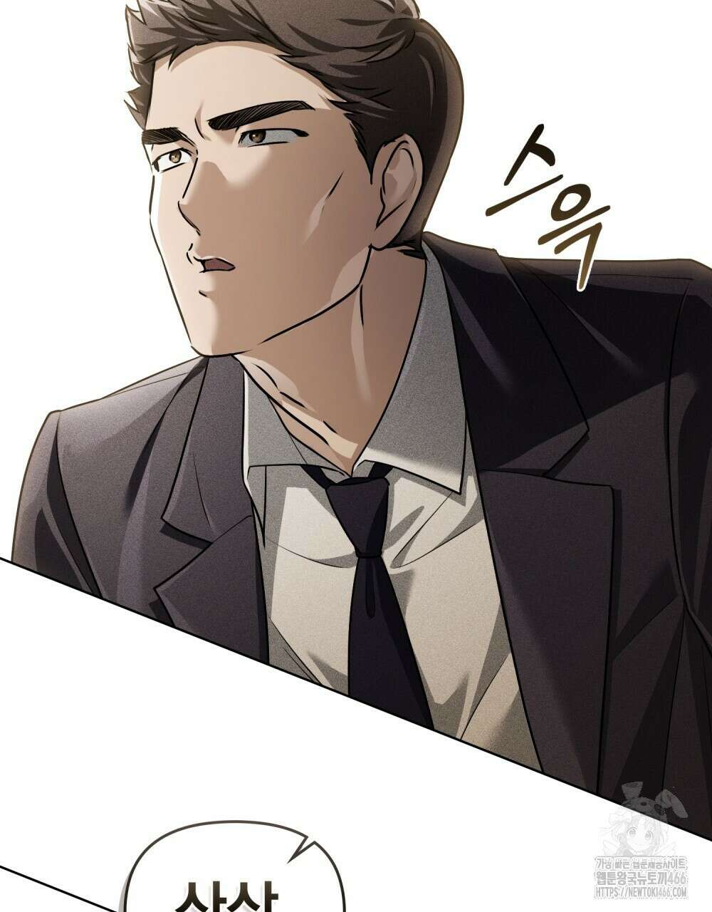 혼불 16화 95