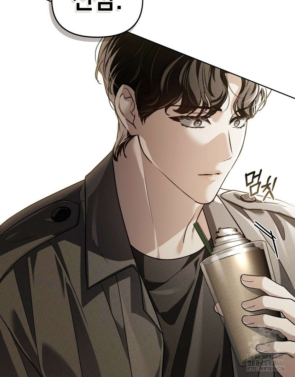 혼불 16화 96