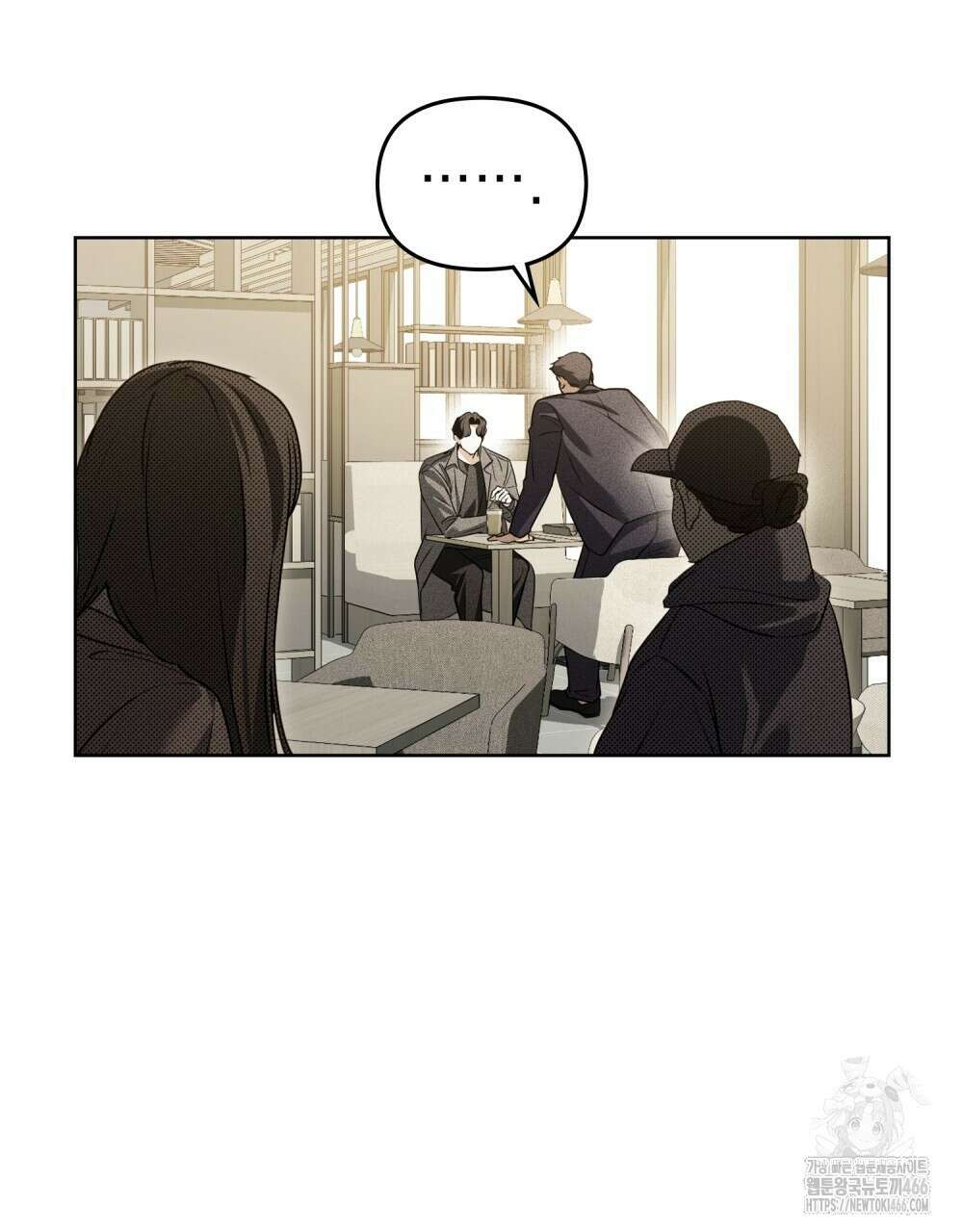 혼불 16화 110