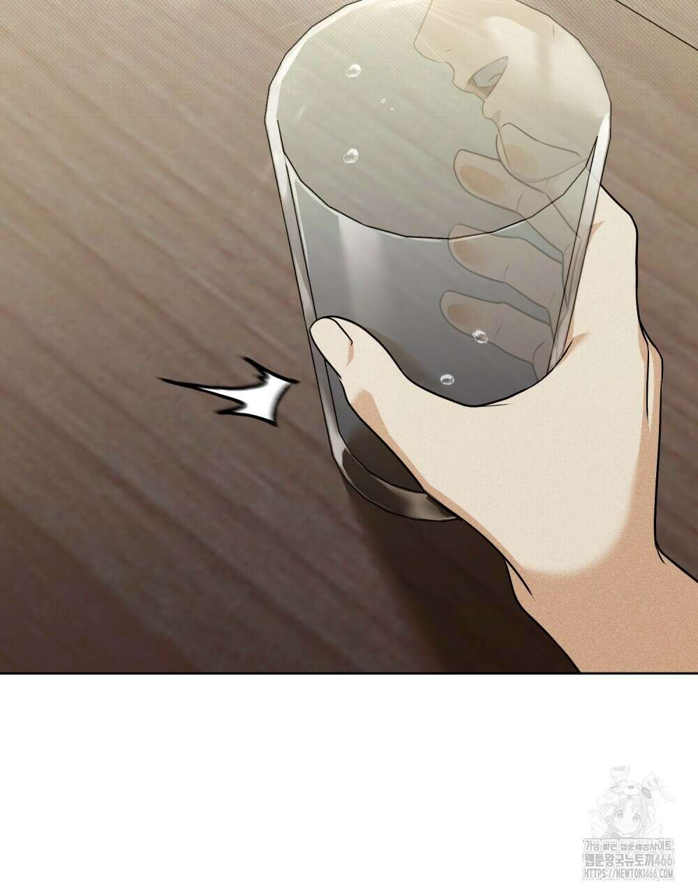 혼불 16화 116