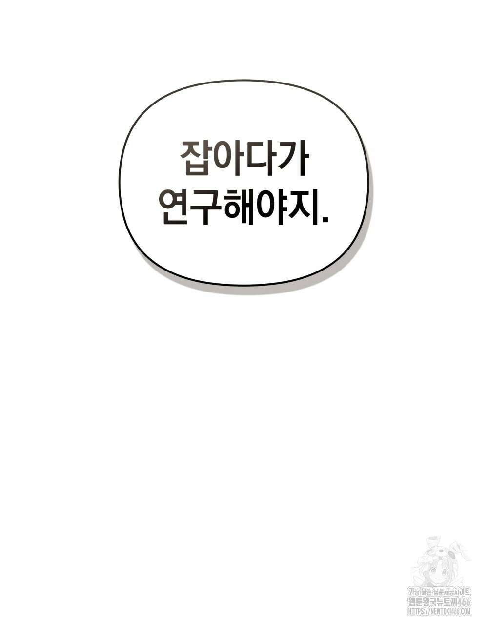 혼불 16화 117