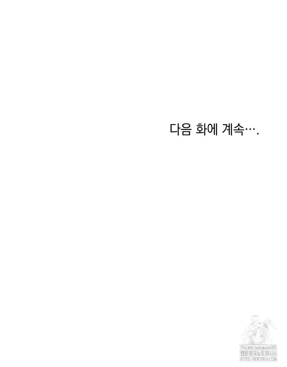 혼불 16화 118