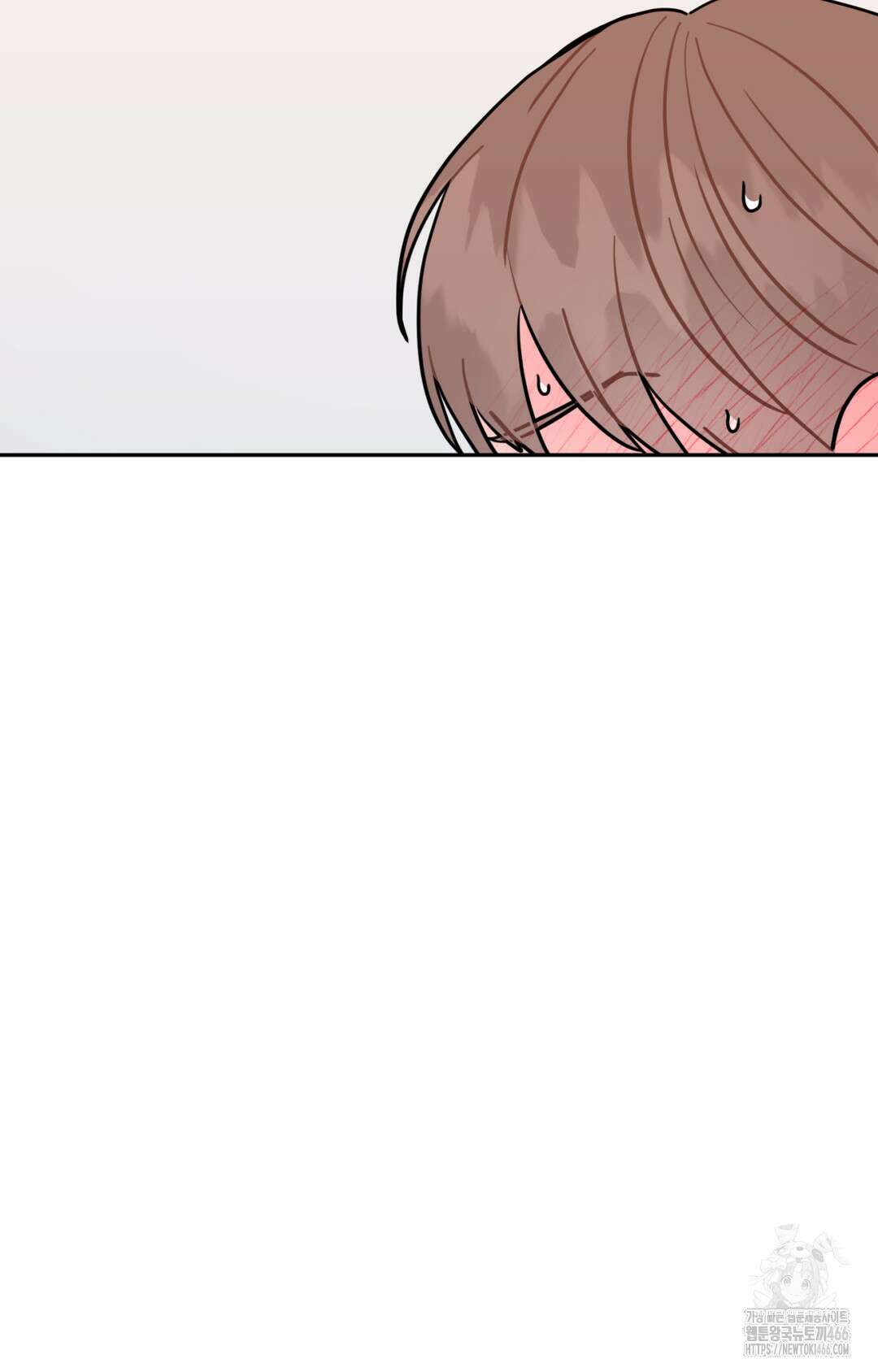 선 넘는 사이 76화 14