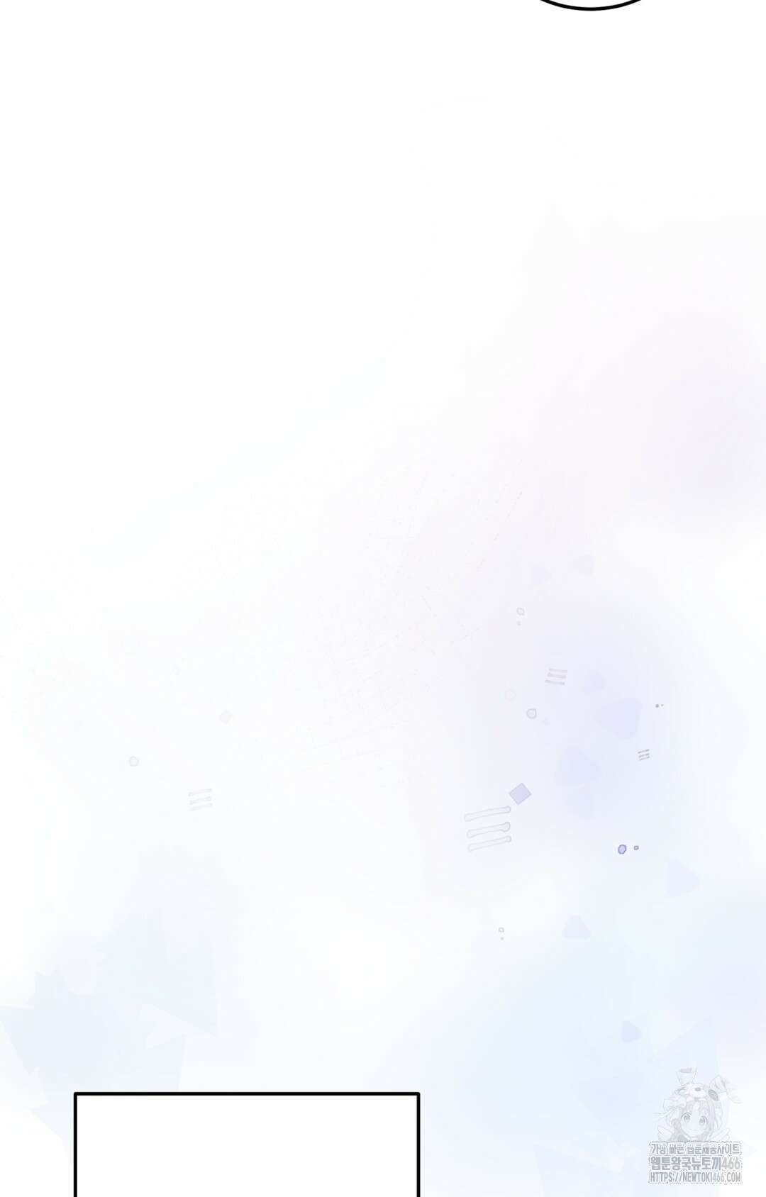 선 넘는 사이 76화 18