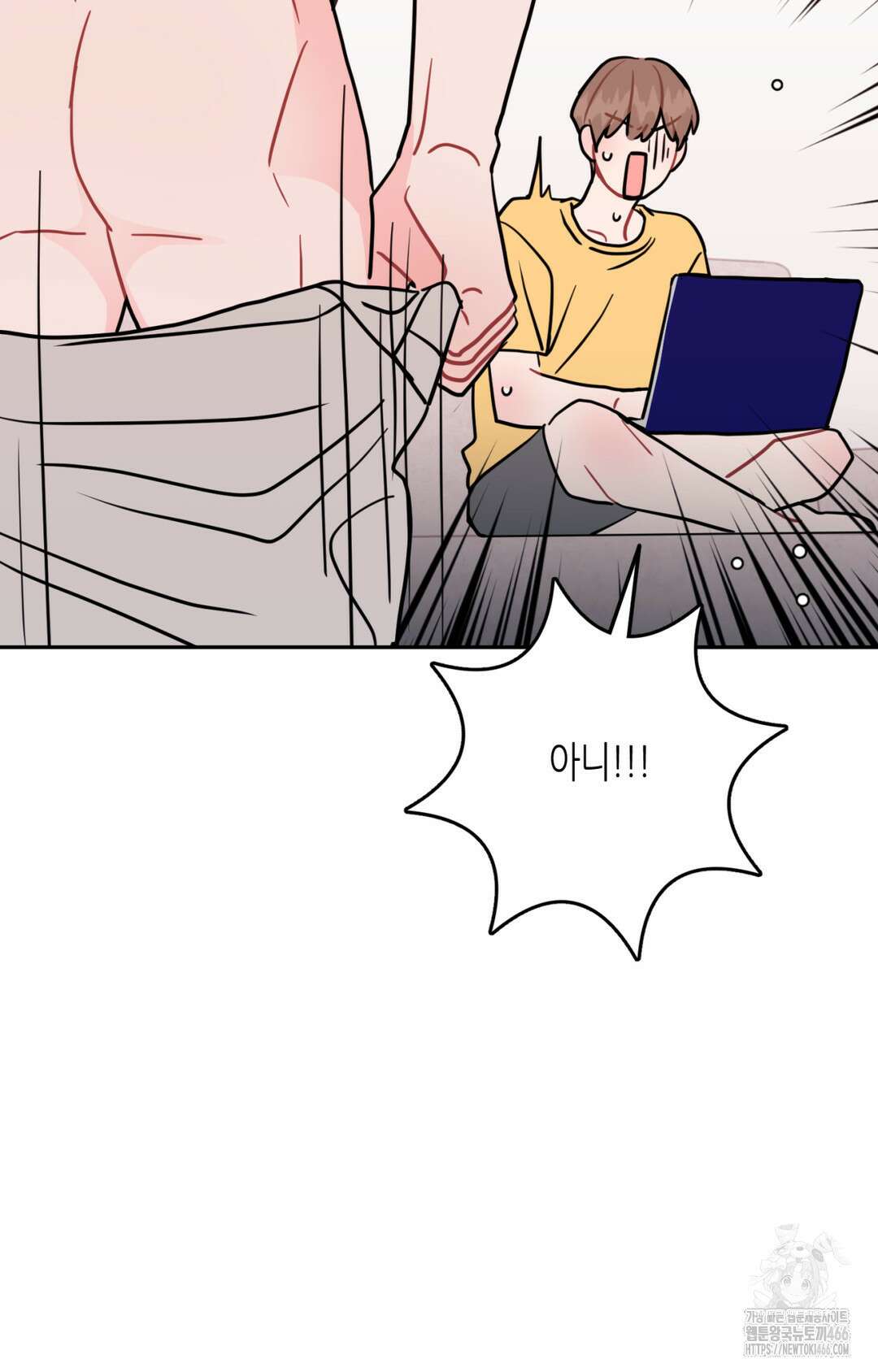 선 넘는 사이 76화 26