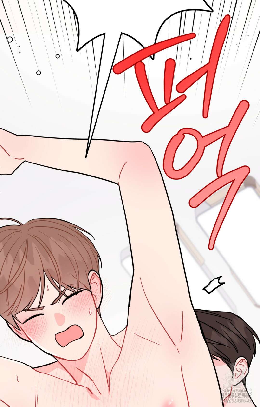 선 넘는 사이 76화 30