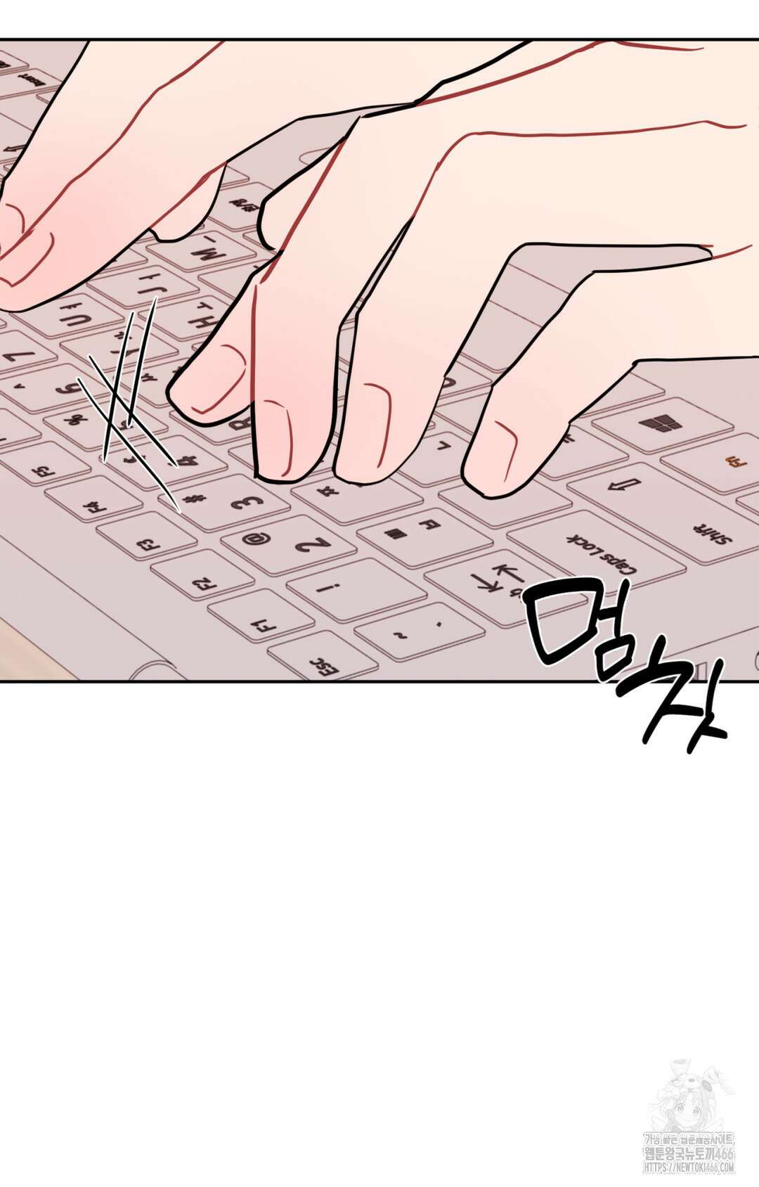 선 넘는 사이 76화 53