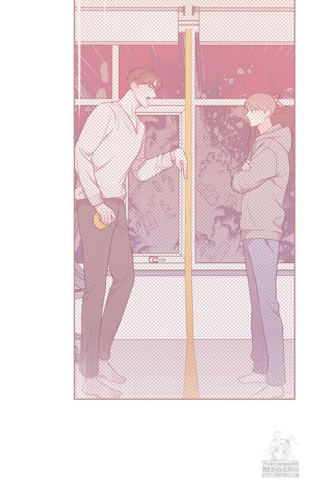 선 넘는 사이 76화 61