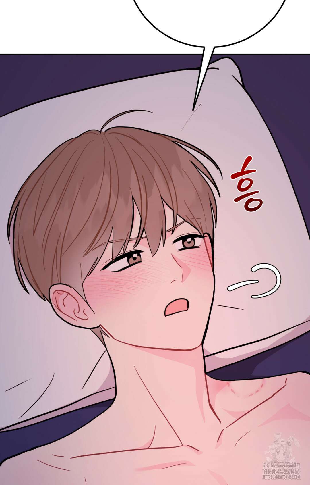 선 넘는 사이 76화 74