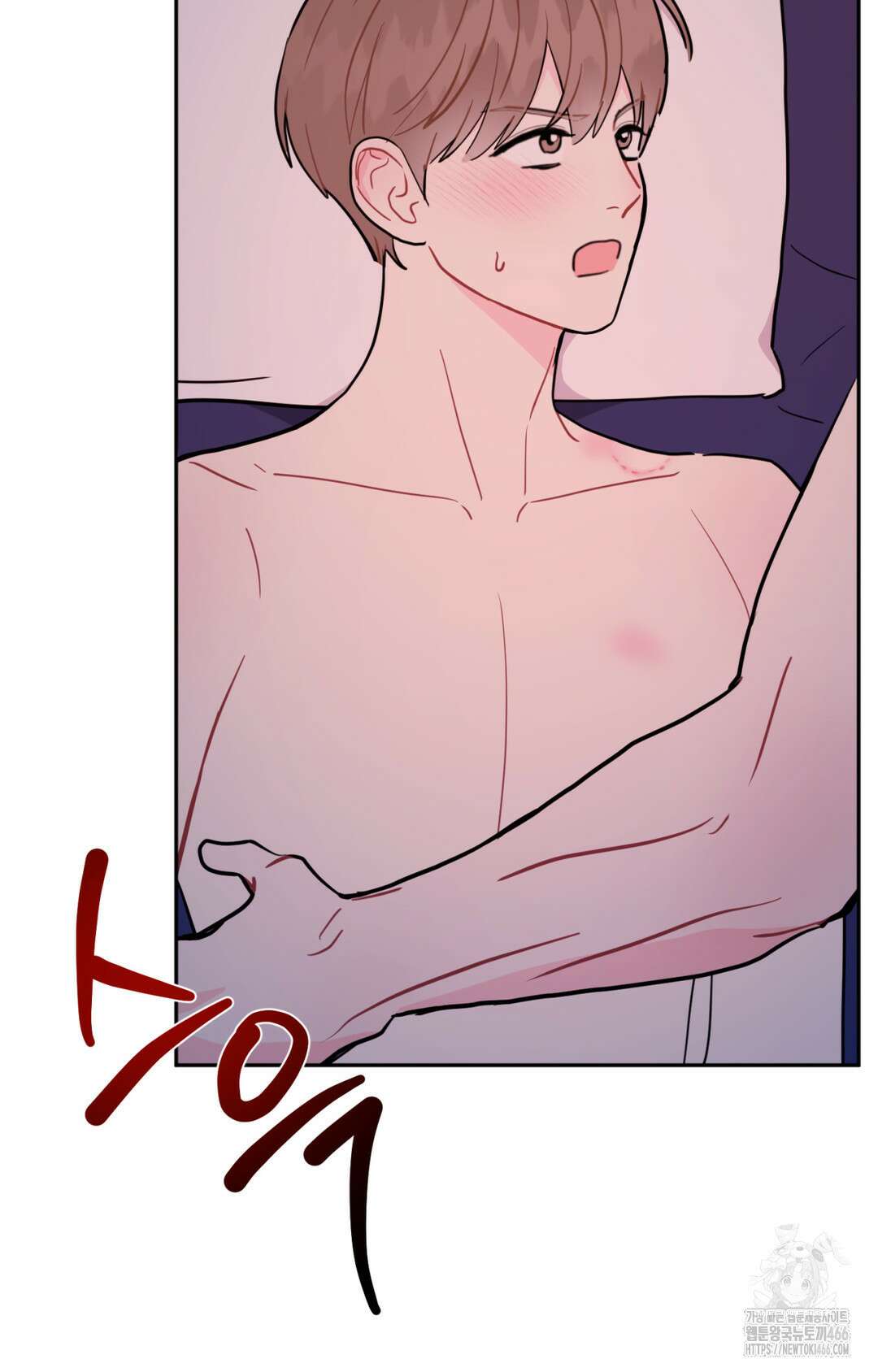 선 넘는 사이 76화 88