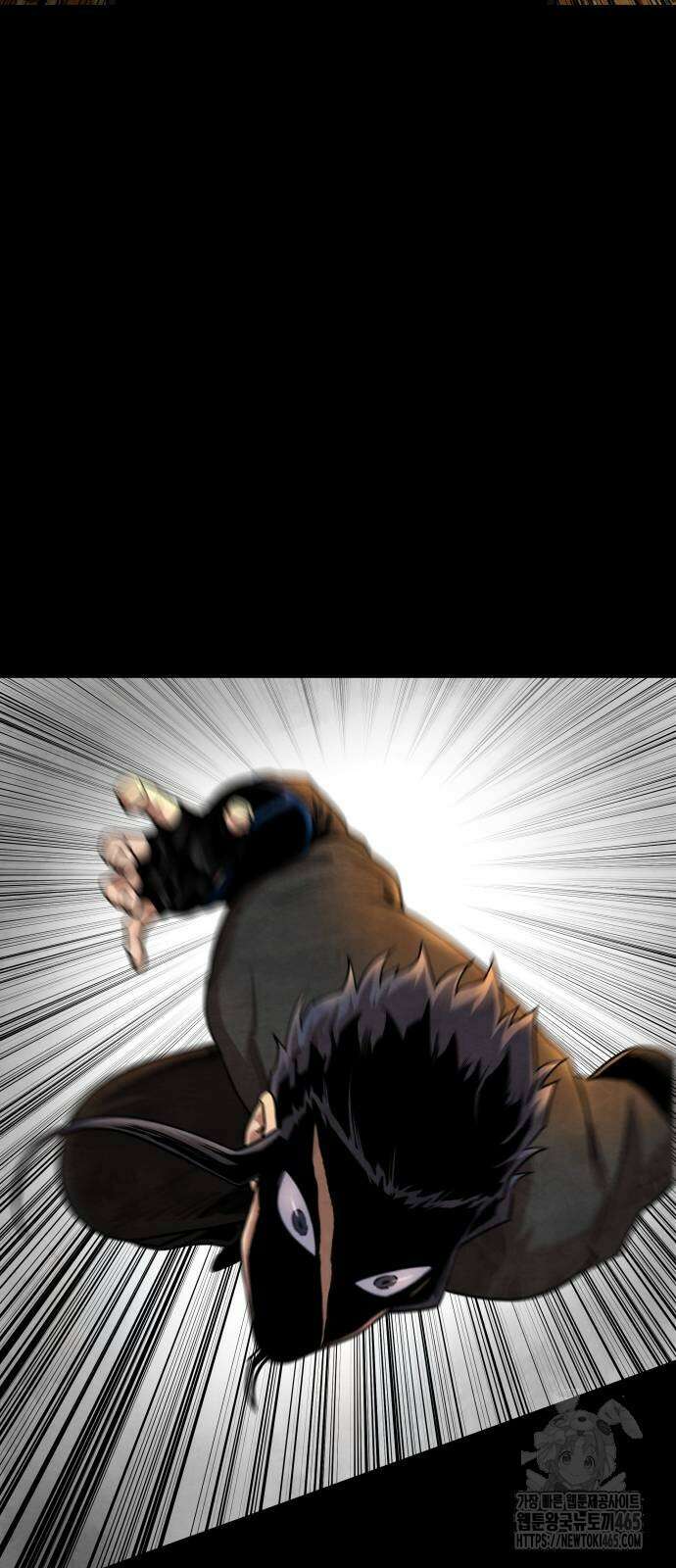 건객 36화 2