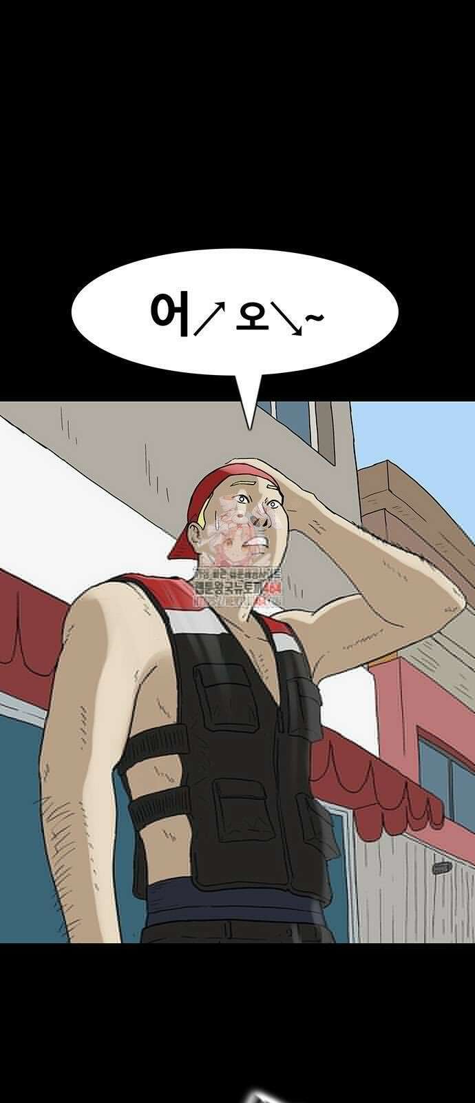 배달왕 63화 1