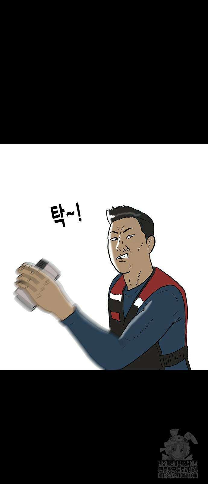 배달왕 63화 26
