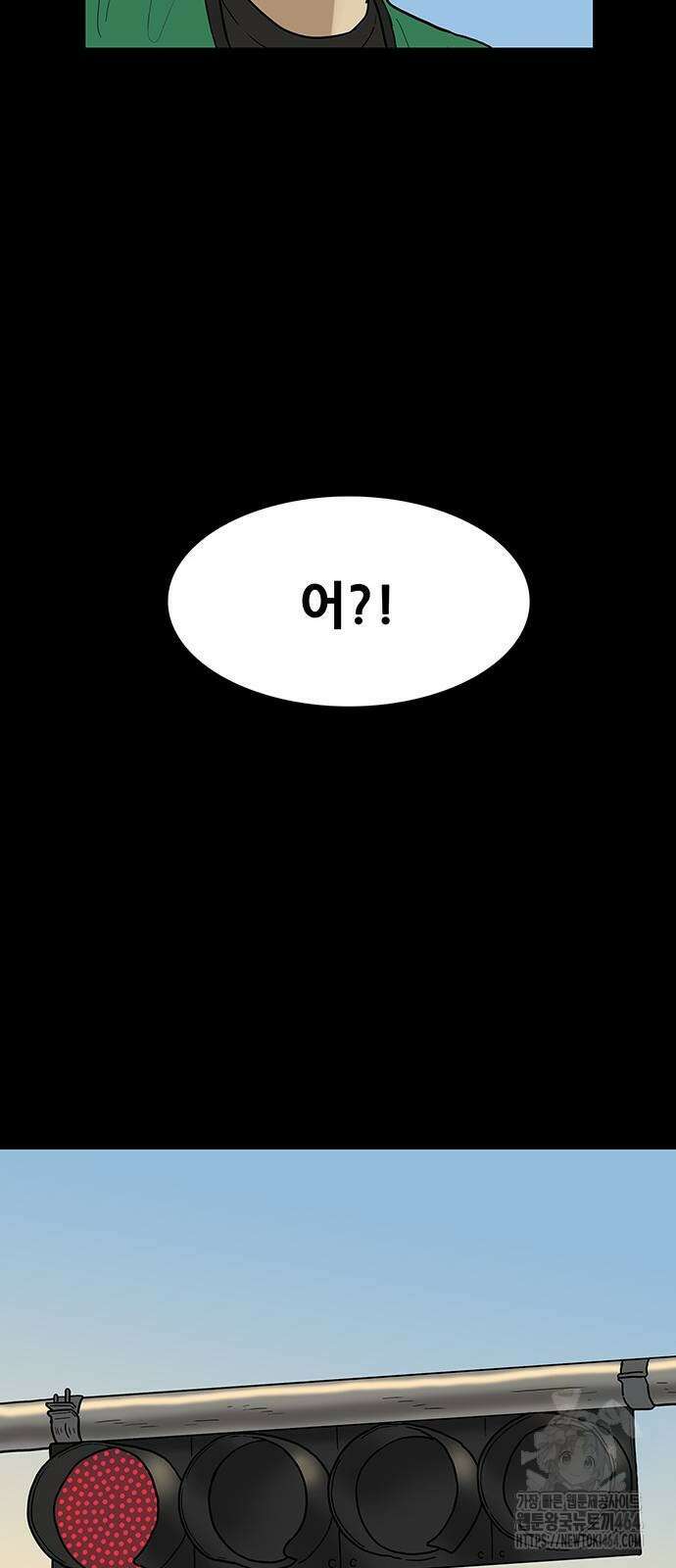 배달왕 63화 30