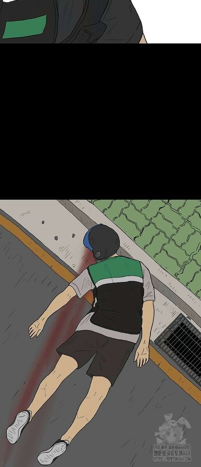 배달왕 63화 35