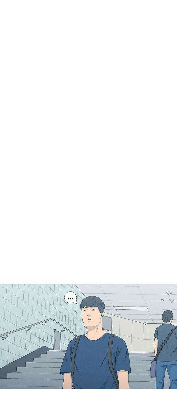 연애의 기록 86화 철야 10