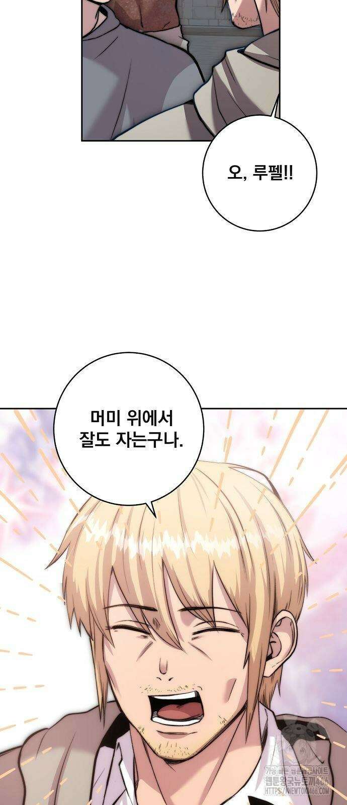 성황의 손자는 네크로맨서 63화 5