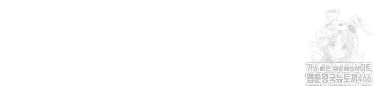 환생한 암살자는 검술 천재 40화 17