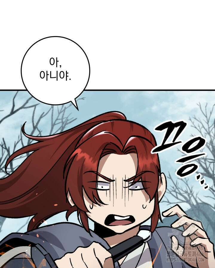 구천구검 97화 7