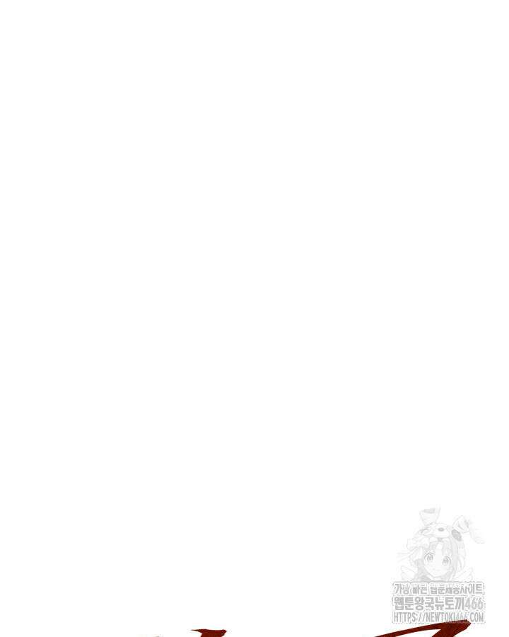 구천구검 97화 23