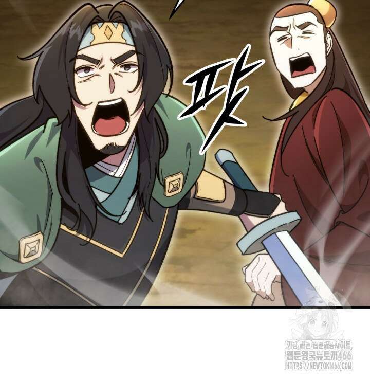 구천구검 97화 65