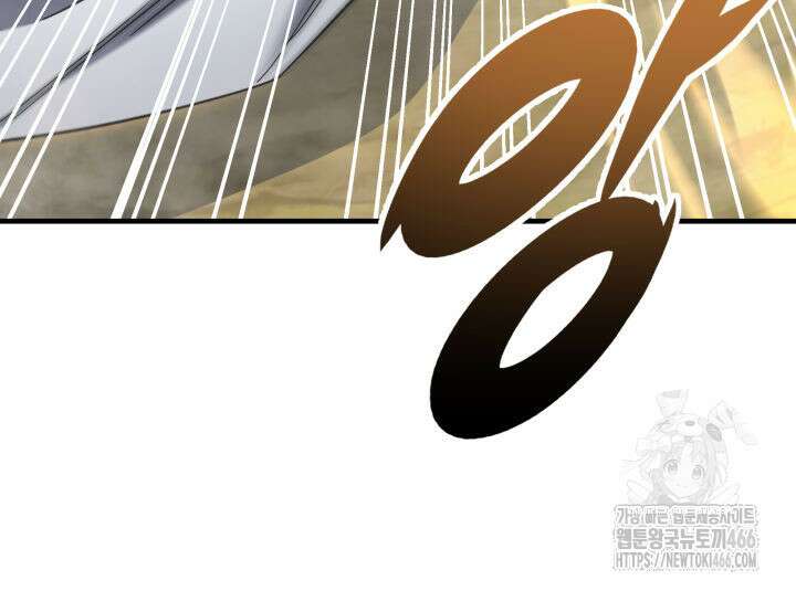 구천구검 97화 74