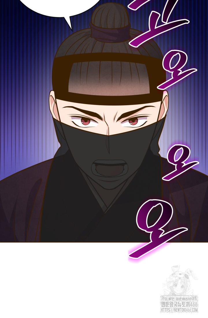 밤에 피는 꽃 80화(완결) 8