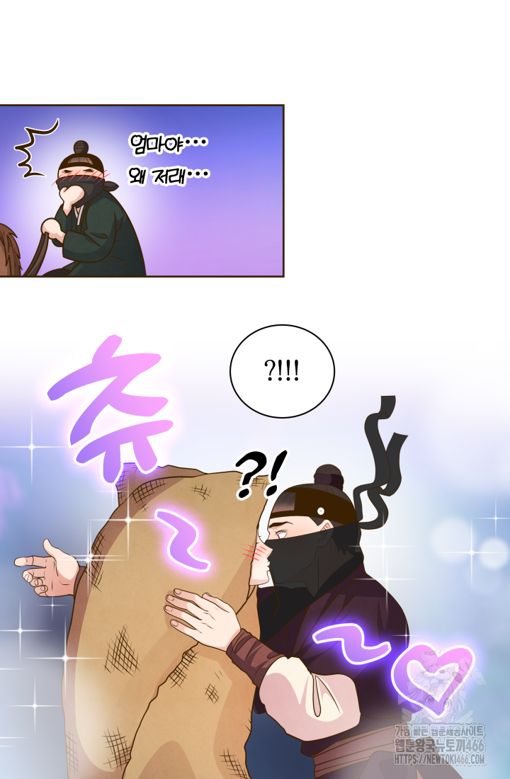 밤에 피는 꽃 80화(완결) 14