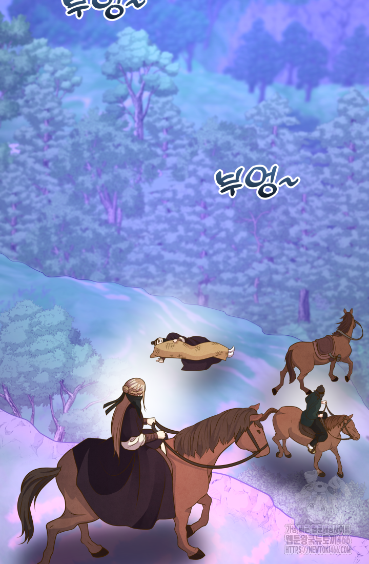 밤에 피는 꽃 80화(완결) 16