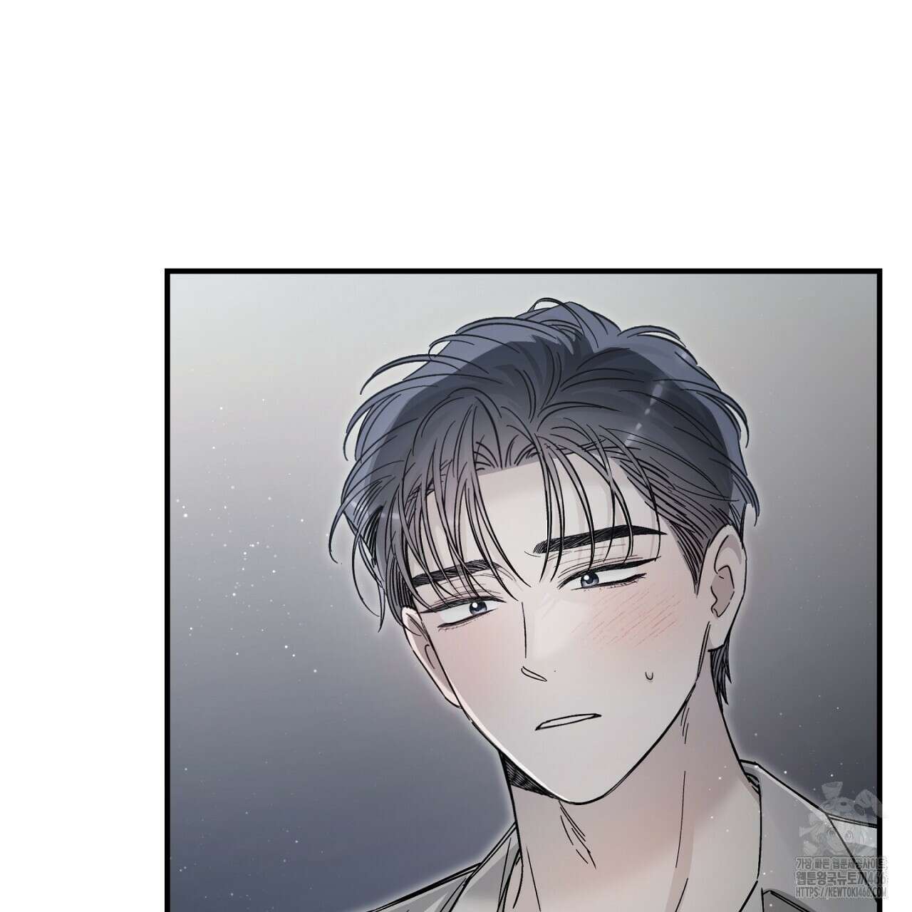 불공정 연애 28화 17