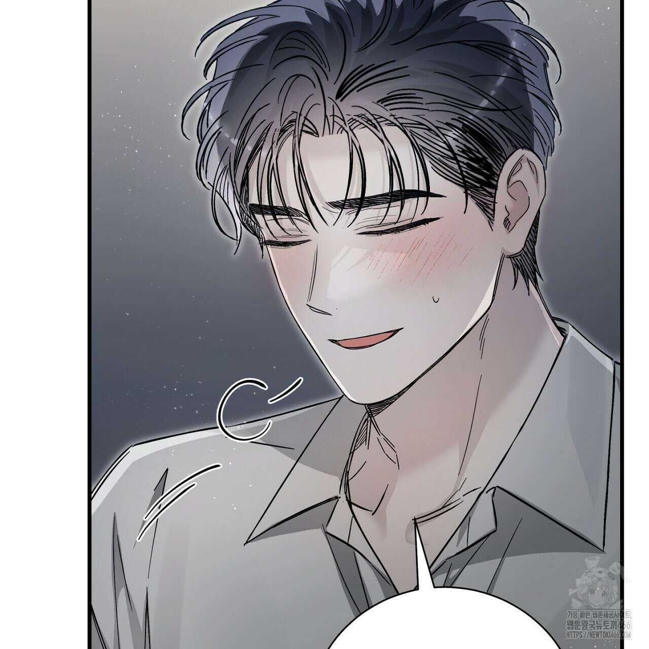 불공정 연애 28화 31