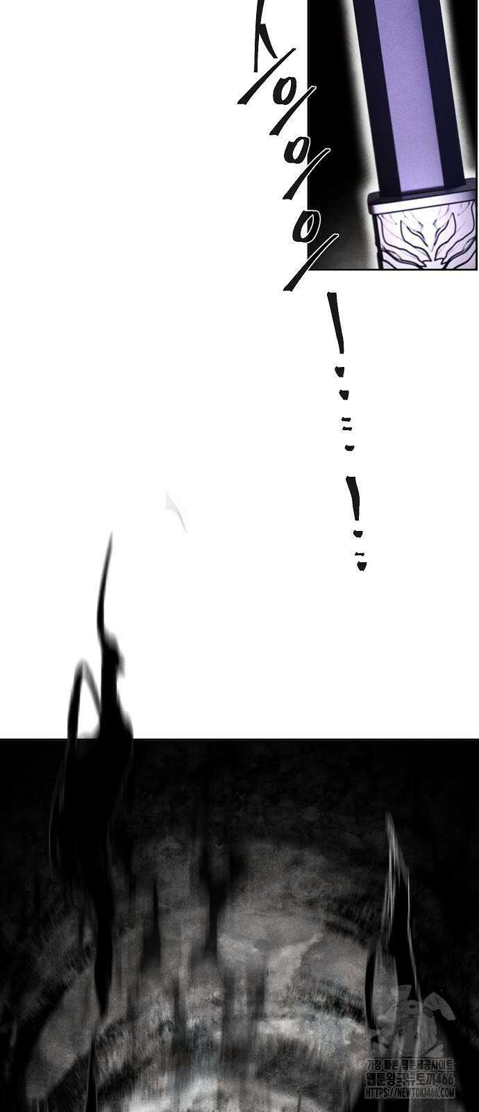 광마회귀 130화 6