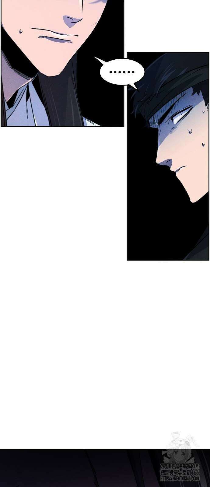 광마회귀 130화 9