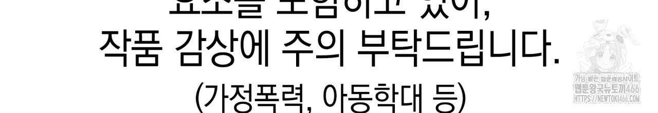 성공지향적 가이드 27화 2