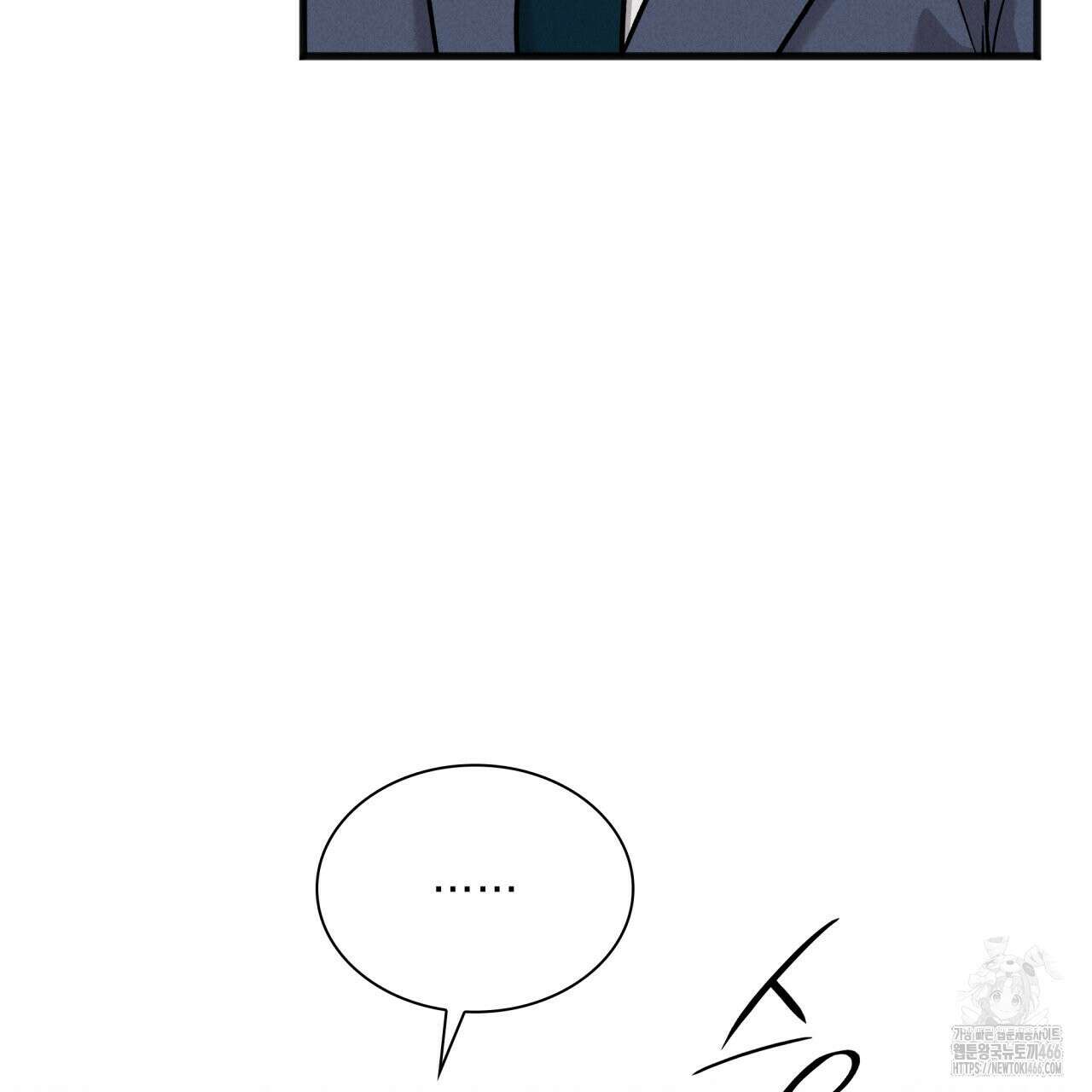 성공지향적 가이드 27화 51
