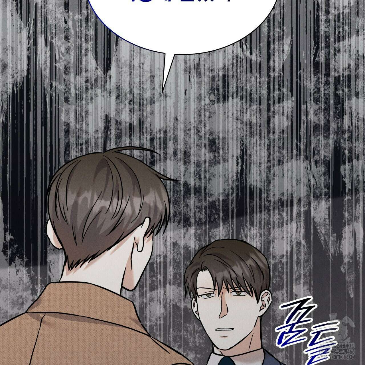 성공지향적 가이드 27화 55