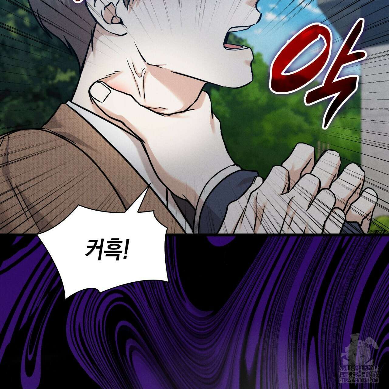 성공지향적 가이드 27화 79