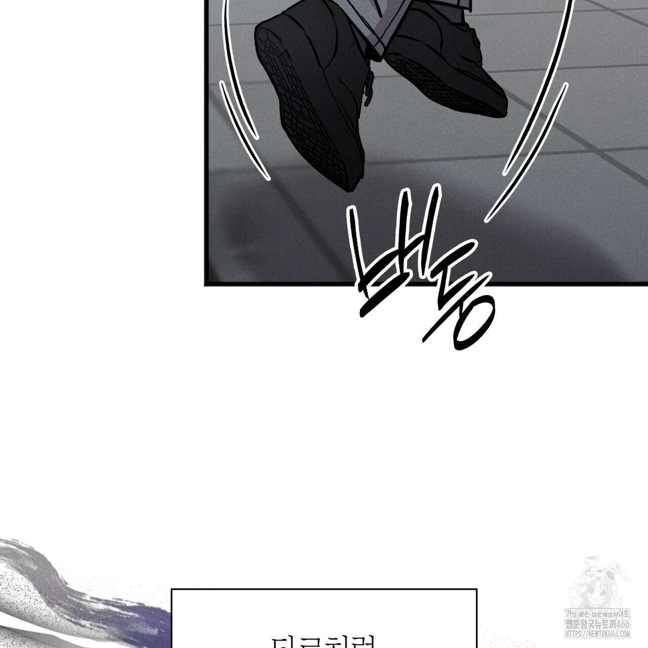 성공지향적 가이드 27화 89