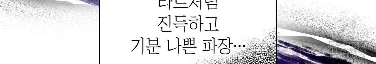 성공지향적 가이드 27화 90