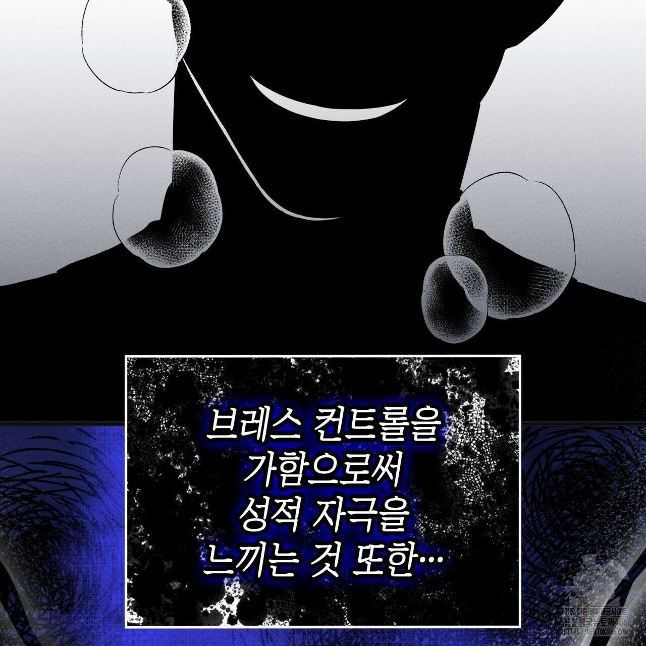 성공지향적 가이드 27화 99