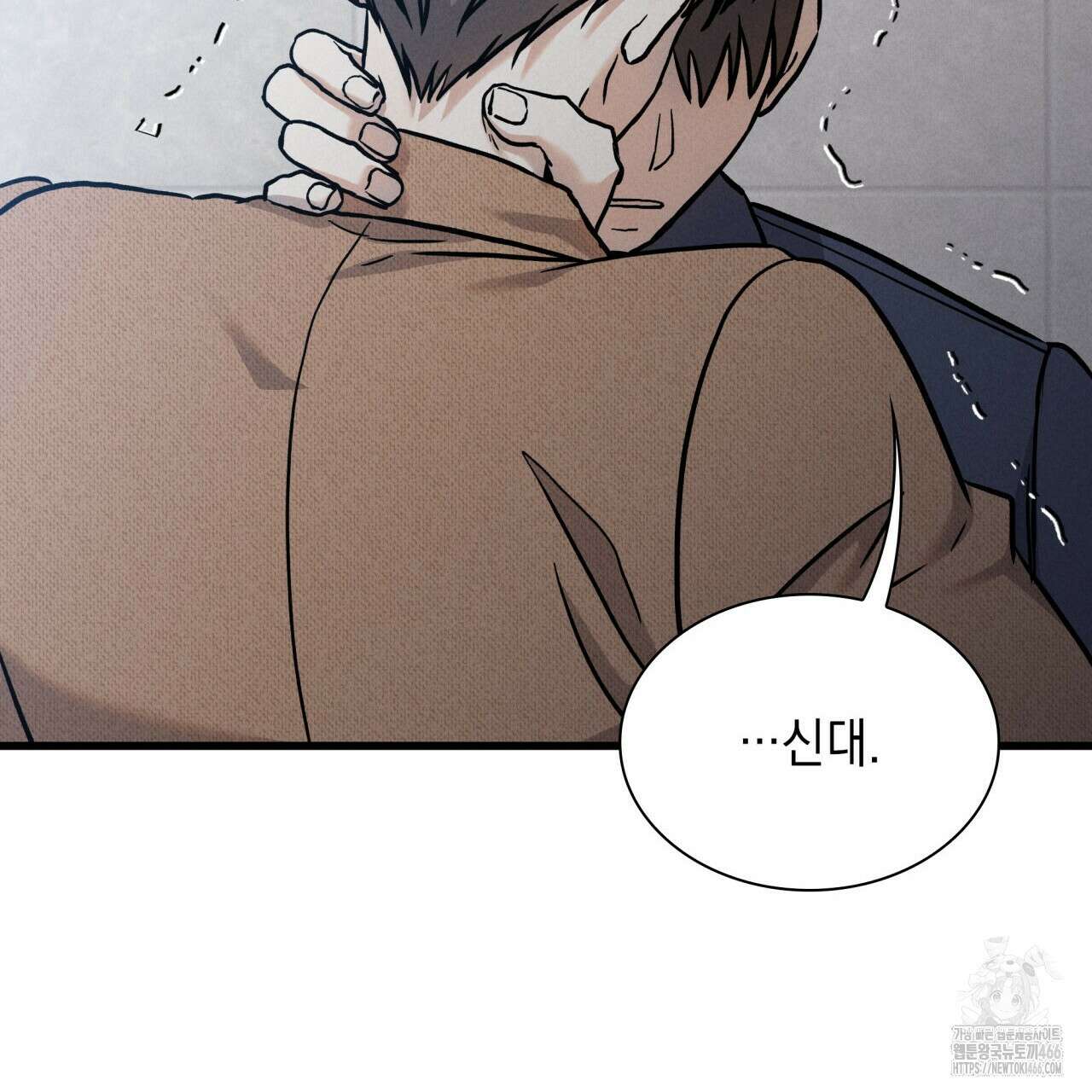 성공지향적 가이드 27화 109