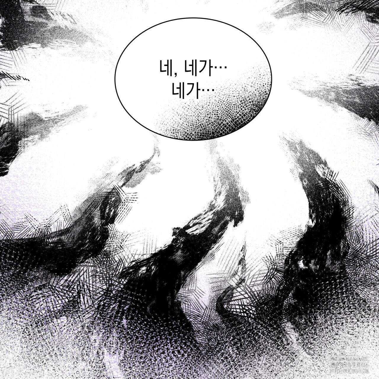 성공지향적 가이드 27화 119