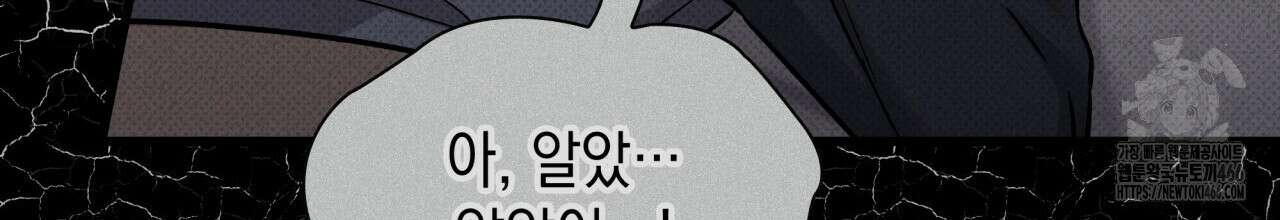 성공지향적 가이드 27화 130