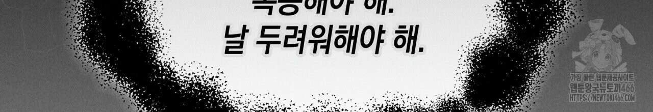 성공지향적 가이드 27화 132