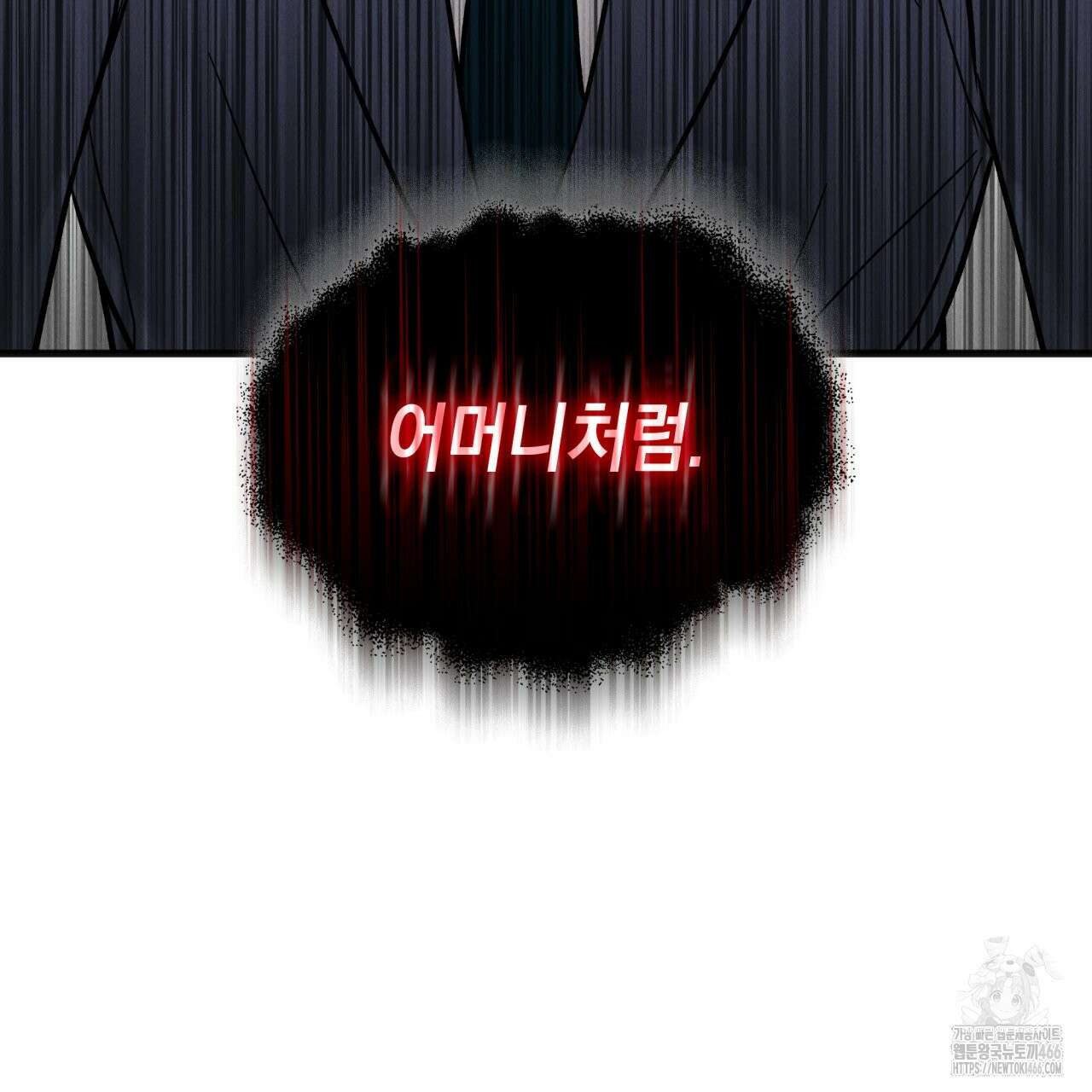 성공지향적 가이드 27화 135