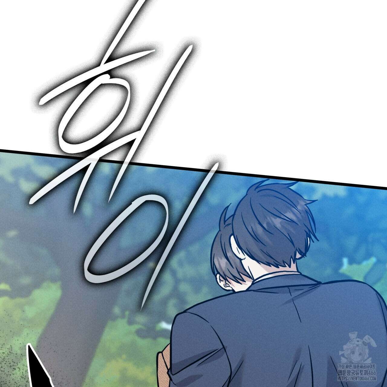 성공지향적 가이드 27화 153